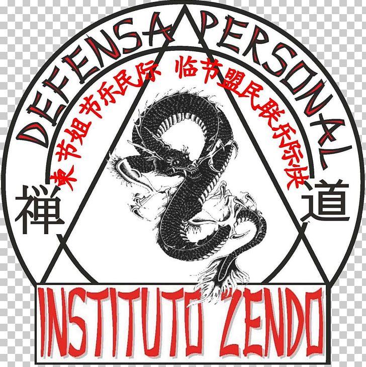 Logos Japanese Dragon Martial Arts PNG, Clipart, Area, Arnis, Art, Brand, Carnivoran Free PNG Download