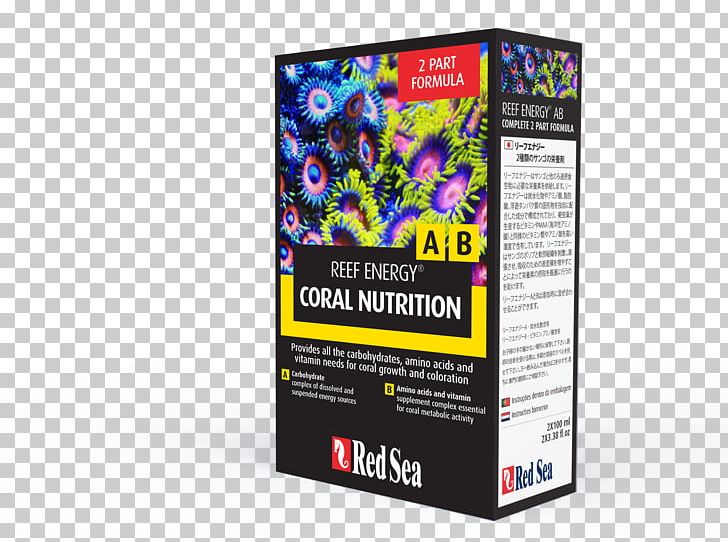 Coral Reef Dietary Supplement Energy Amino Acid PNG, Clipart, Acid, Advertising, Amino Acid, Brand, Color Free PNG Download