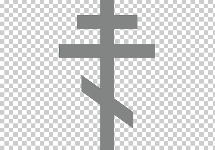 Russian Orthodox Church Russian Orthodox Cross Eastern Orthodox Church Christian Cross Christianity PNG, Clipart, Angle, Christian Church, Christian Cross, Christianity, Christian Symbolism Free PNG Download