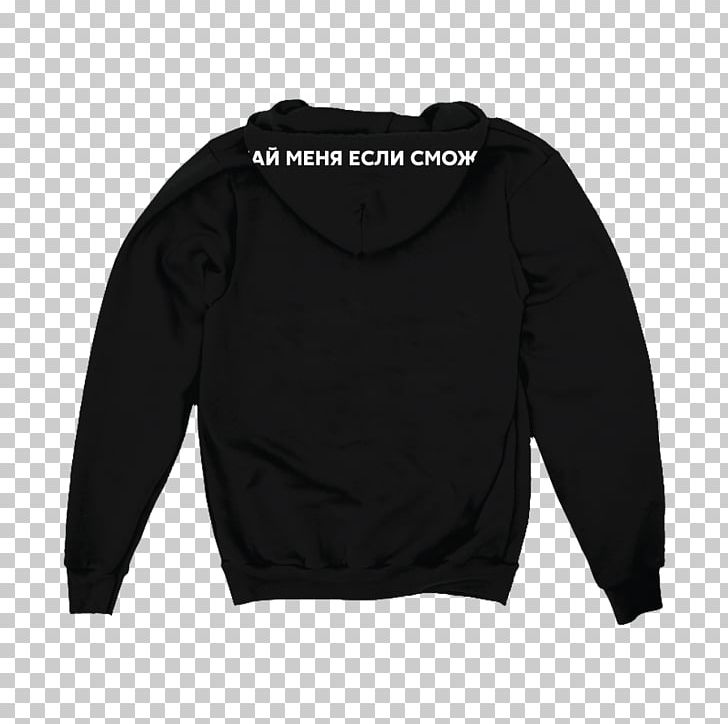 T-shirt Hoodie Jacket Sweater PNG, Clipart, Black, Clothing, Crew Neck, Fashion, Foil Free PNG Download