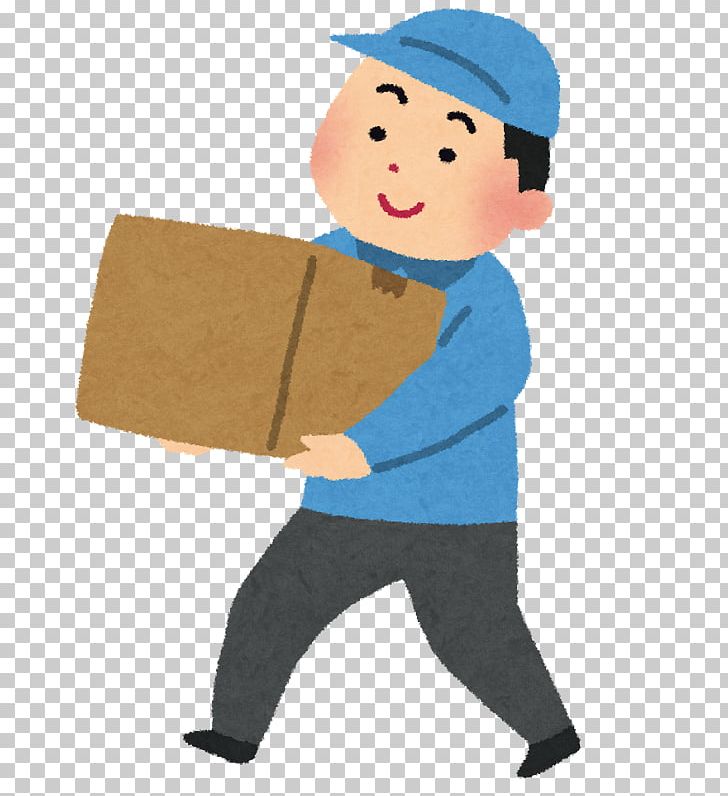 Job Kakogawa Warehouse 運輸業 便利屋 PNG, Clipart, Afacere, Angle, Arm, Boy, Business Free PNG Download