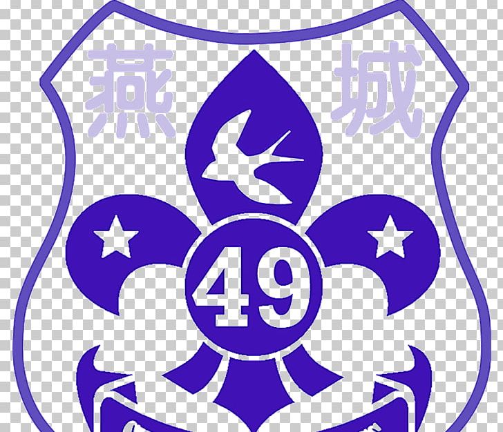 Scouting Pulau Sebang Tampin Scout Troop World Organization Of The Scout Movement PNG, Clipart, Area, Artwork, Circle, Community, Electric Blue Free PNG Download