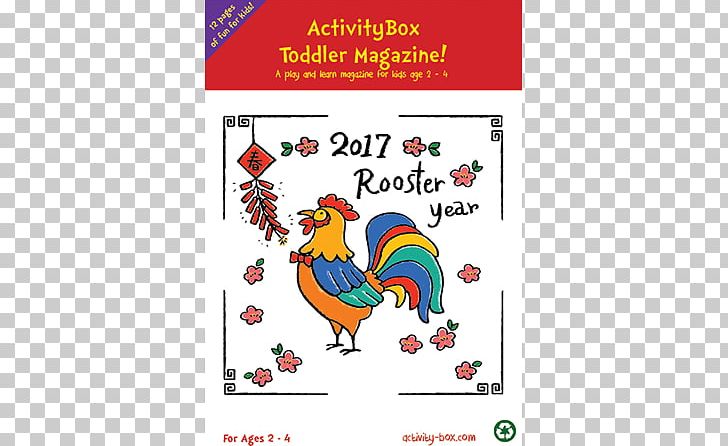 Drawing Firecracker Painting Chinese New Year PNG, Clipart, Advertising, Area, Art, Arts, Beak Free PNG Download