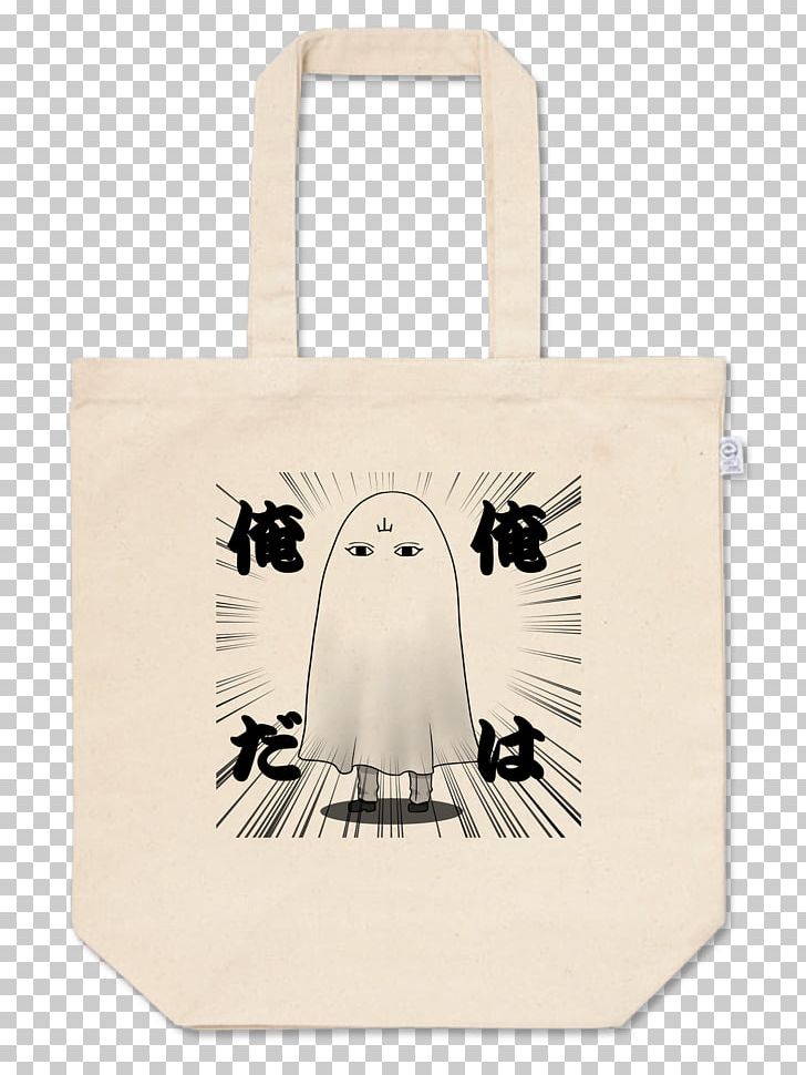 Tote Bag Yamanbagiri Kunihiro Touken Ranbu Handbag Color PNG, Clipart, Booth Yokohama Logistics, Color, Distemper, Eye, Handbag Free PNG Download