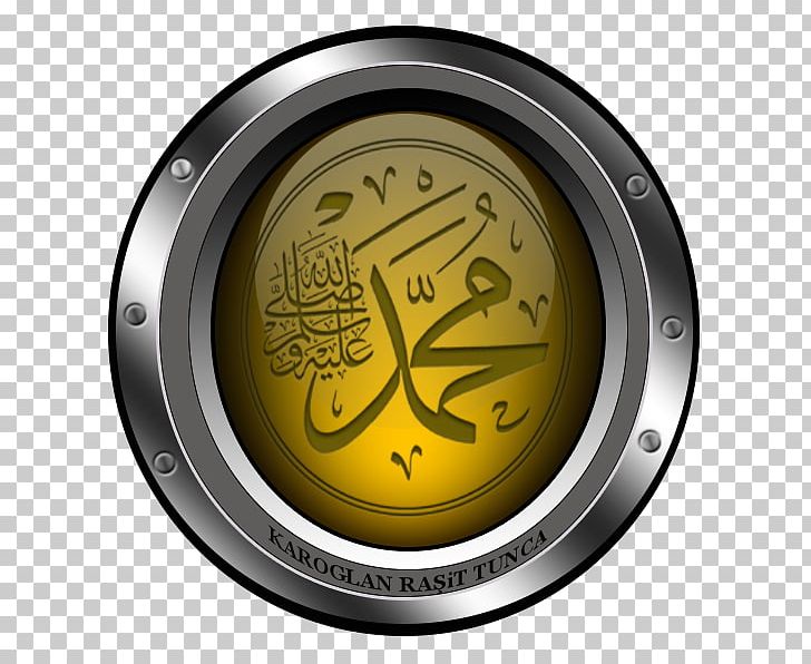 Painting Design Islamic Geometric Patterns Islamic Art PNG, Clipart, Arabic Calligraphy, Art, Calligraphy, Circle, Dini Resim Free PNG Download
