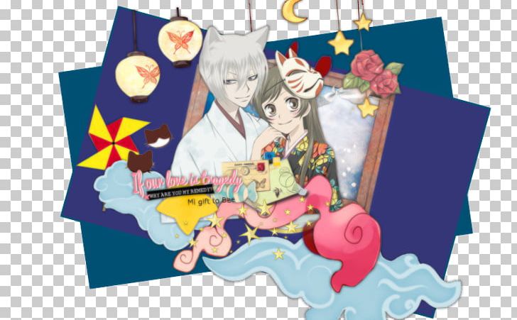 Kamisama Hajimemashita / Kamisama Onegai Kamisama Kiss Special Edition Theme Music DVD PNG, Clipart, Anime, Art, Cartoon, Compact Disc, Dvd Free PNG Download