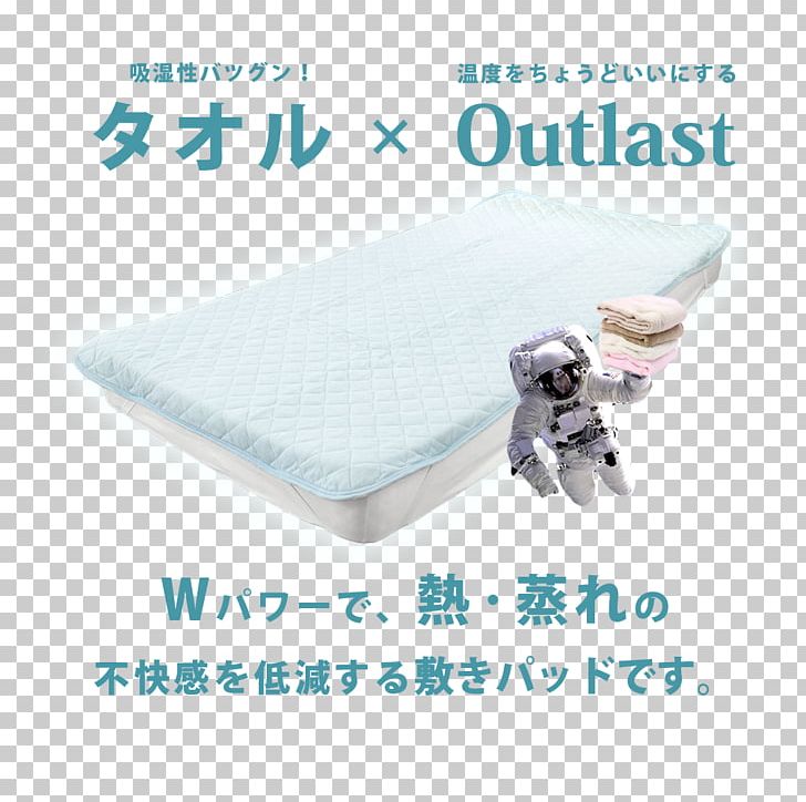 Mattress Towel Outlast Nishikawa Sangyo Bedding PNG, Clipart, Bed, Bedding, Cotton, Furniture, Futon Free PNG Download