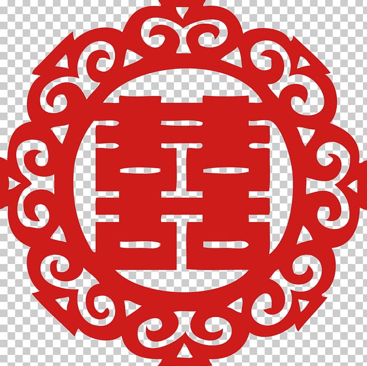 Papercutting Marriage PNG, Clipart, Area, Brand, China, China Red, Chinese Border Free PNG Download