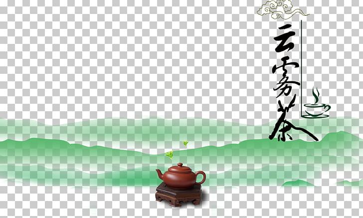 Chinese Tea Poster Tea Culture PNG, Clipart, Advertising, Ancient, Chinese Lantern, Chinese Style, Computer Wallpaper Free PNG Download