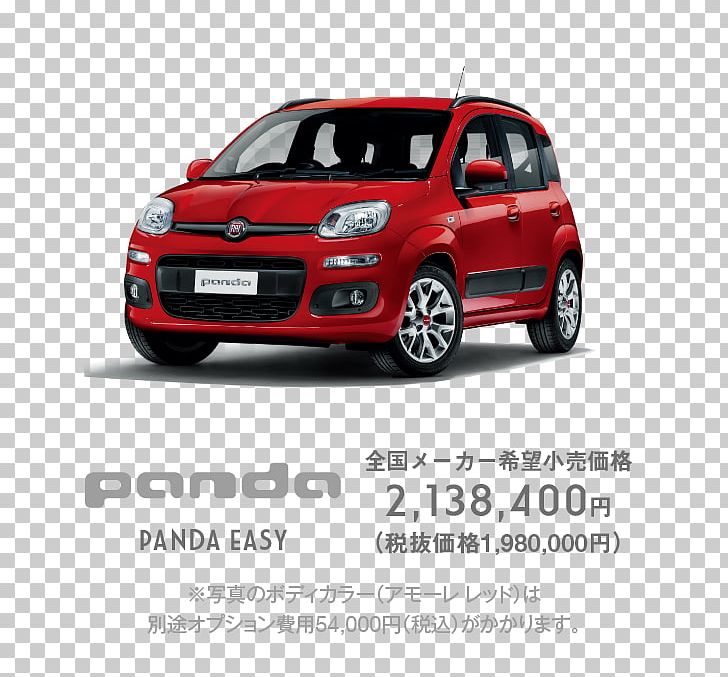 Fiat Panda Fiat Automobiles Car Abarth PNG, Clipart, Alfa Romeo, Automotive Design, Automotive Exterior, Automotive Wheel System, Auto Part Free PNG Download