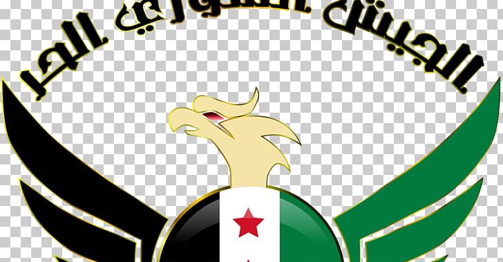 Syrian Civil War Free Syrian Army Syrian Arab Army PNG, Clipart, Army, Artwork, Bashar Alassad, Brand, Coat Of Arms Free PNG Download