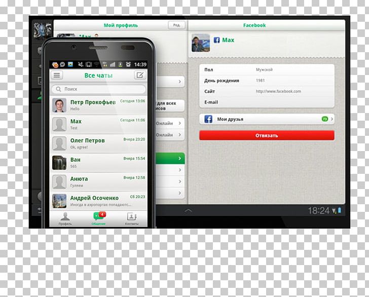 Smartphone Computer Software Handheld Devices Display Device Screenshot PNG, Clipart, Brand, Communication Device, Computer, Computer Monitors, Computer Software Free PNG Download