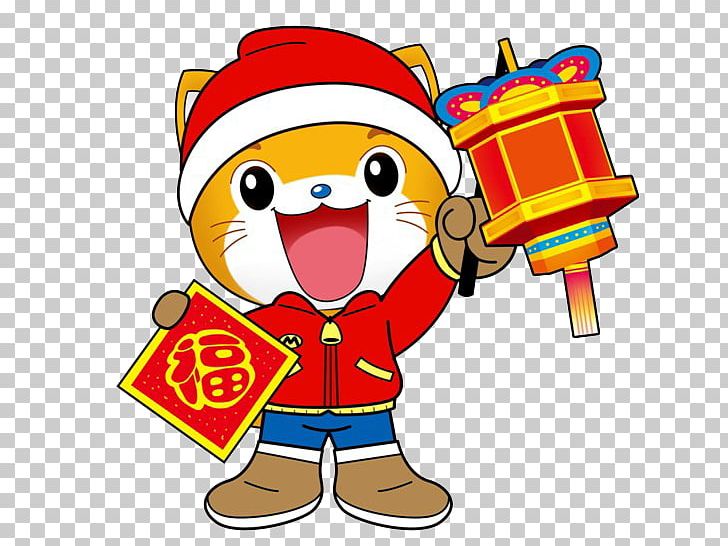 Le Nouvel An Chinois Cartoon New Year Drawing PNG, Clipart, Animals, Animation, Area, Artwork, Cartoon Free PNG Download