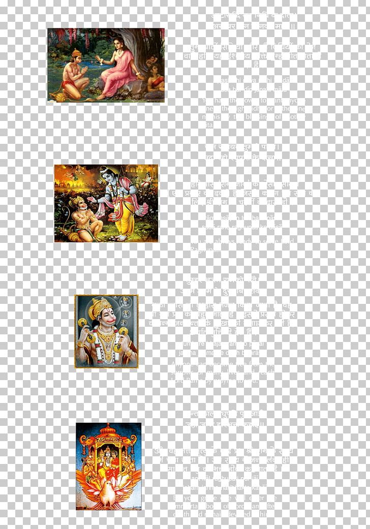 Sundara Kanda Vol 2: Srimad Valmiki Ramayanamu Hanuman Chalisa Font PNG, Clipart, Hanuman, Hanuman Chalisa, Religion, Sundara Kanda, Text Free PNG Download