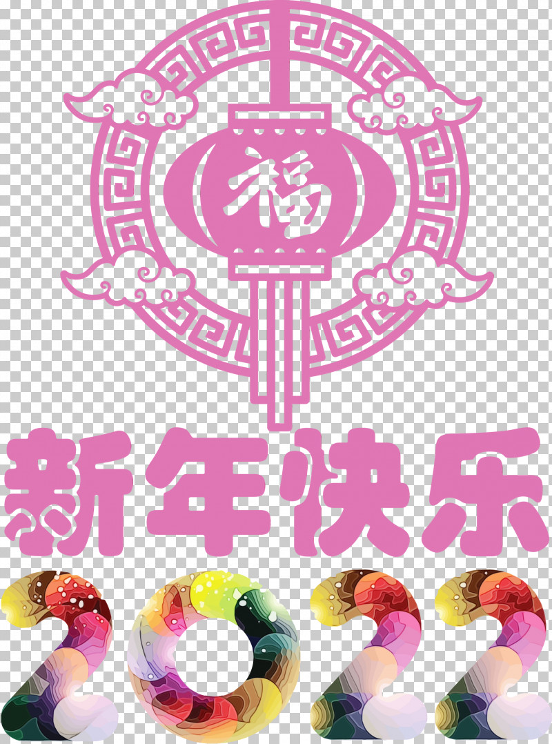 Chinese New Year PNG, Clipart, Chinese New Year, Chinese Paper Cutting, Digital Art, Drawing, Fireworks Free PNG Download