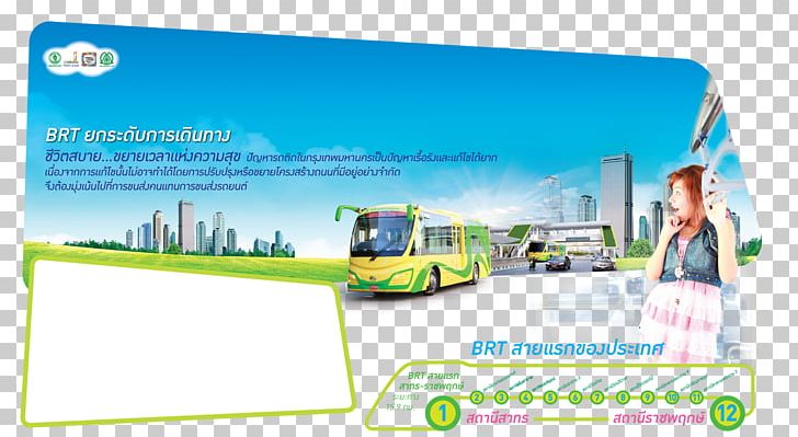 Suvarnabhumi Airport BTS Skytrain Bus Bangkok BRT Rapid Transit PNG, Clipart, Advertising, Bangkok, Bangkok Brt, Brand, Bts Skytrain Free PNG Download