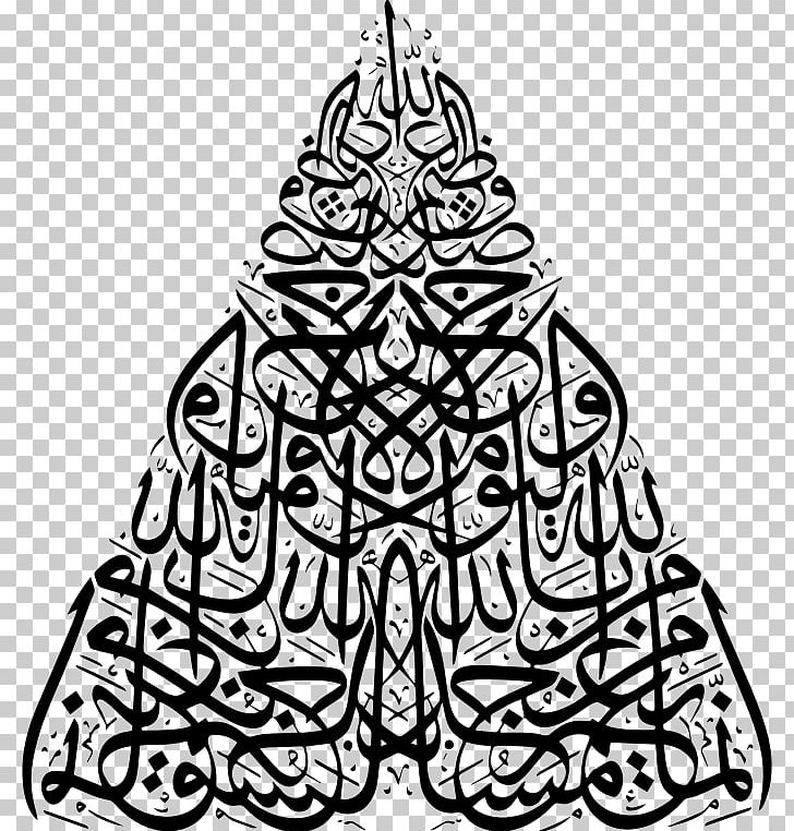 Islamic calligraphy - Wikipedia