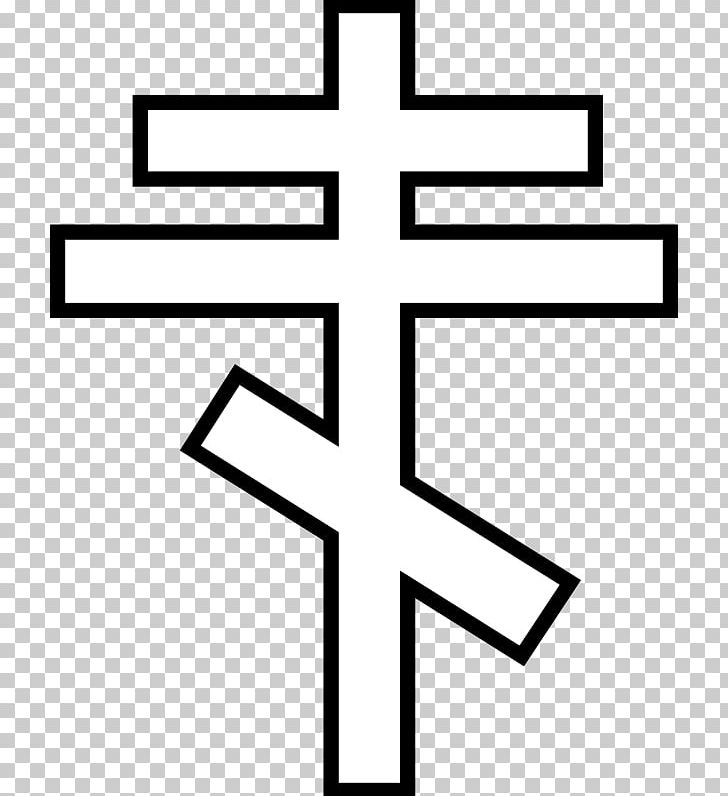 Russian Orthodox Church Eastern Orthodox Church Russian Orthodox Cross Symbol Sign Of The Cross PNG, Clipart, Angle, Area, Black And White, Christian Symbolism, Church Free PNG Download