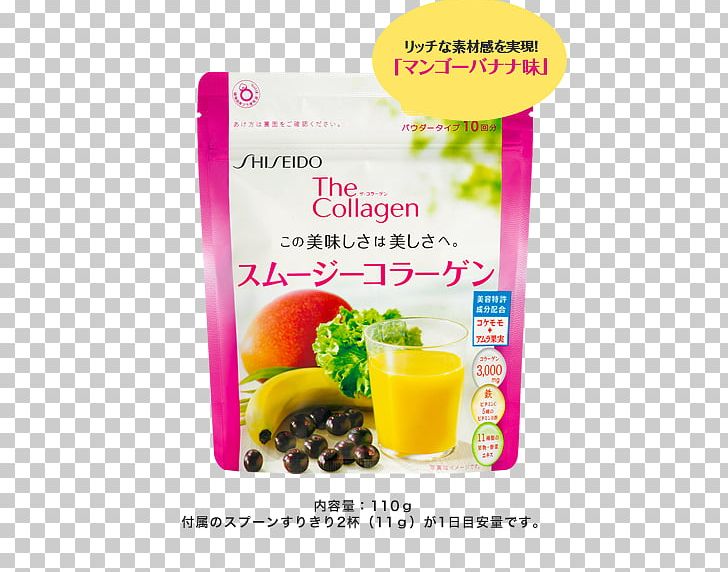 Smoothie Collagen Shiseido Skin Hyaluronic Acid PNG, Clipart, Auglis, Banana, Bb Cream, Beauty, Collagen Free PNG Download
