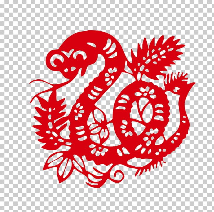 Chinese New Year Snake Chinese Paper Cutting Papercutting PNG, Clipart, Animals, Chinese Paper Cutting, Chinese Zodiac, Creative Design, Dragon Free PNG Download