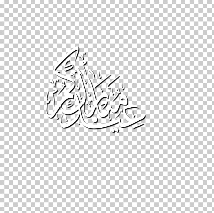 /m/02csf Logo Illustration Text Calligraphy PNG, Clipart, Angle, Area, Art, Artwork, Black Free PNG Download