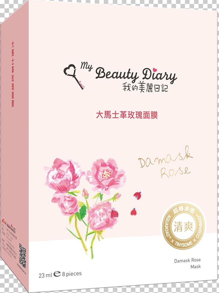 Damask Rose Facial My Beauty Diary Black Pearl Mask PNG, Clipart, Antiaging Cream, Art, Damask Rose, Extract, Face Free PNG Download