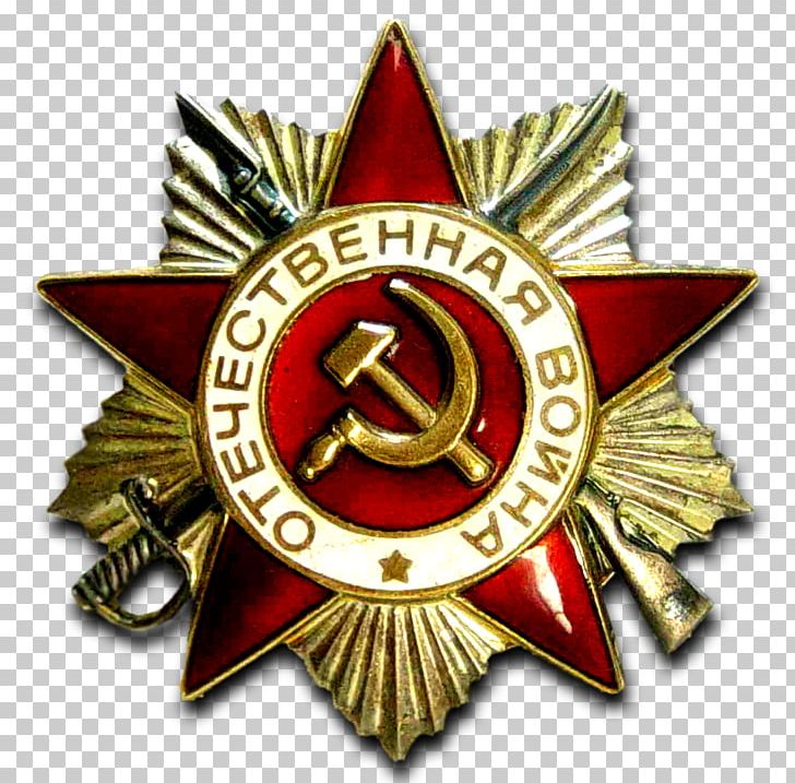 Soviet Union Great Patriotic War Second World War French Invasion Of Russia PNG, Clipart, Badge, Emblem, Great Patriotic War, Joseph Stalin, Logos Free PNG Download