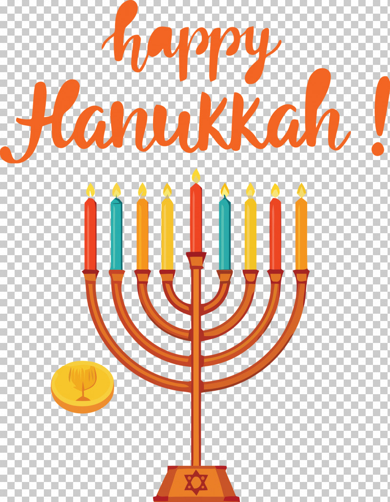 Hanukkah Happy Hanukkah PNG, Clipart, Candle, Candle Holder, Candlestick, Geometry, Hanukkah Free PNG Download