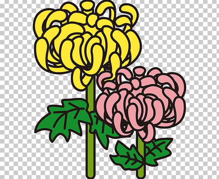 Floral Design Flower Illustration Yellow Color PNG, Clipart, Art, Artwork, Chrysanthemum, Chrysanths, Color Free PNG Download