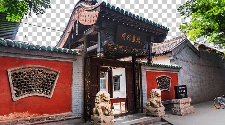 Hongtong County Huozhou Pu County Gu County Fenxi County PNG, Clipart, Attractions, Building, Chinese Architecture, Famous, Jail Free PNG Download