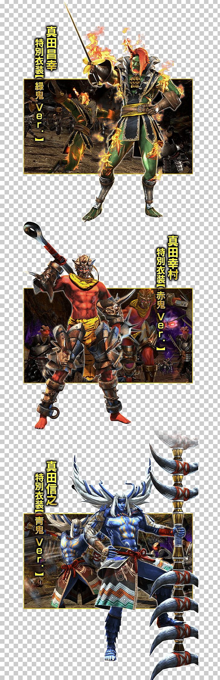 Devil Kings Fiction Capcom Chapter 10 Character PNG, Clipart, Basara, Capcom, Character, Content, Devil Kings Free PNG Download