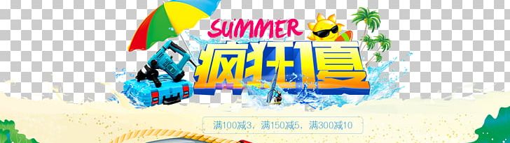 Crazy Summer PNG, Clipart, Advertising, Back Ground Summer, Banner, Brand, Crazy Free PNG Download