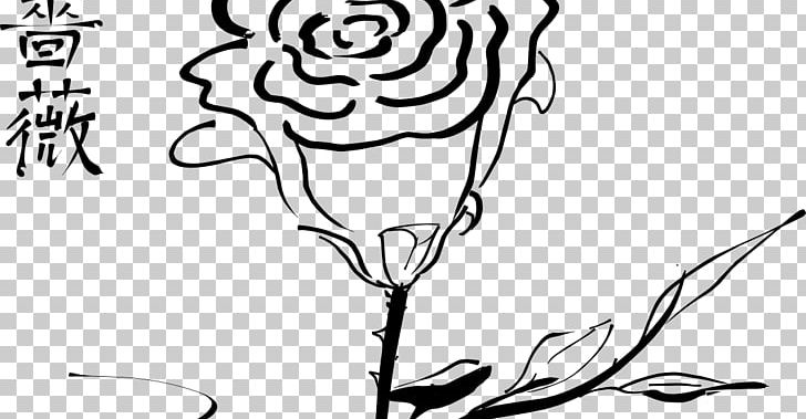 Rose Drawing PNG, Clipart, Artwork, Black, Black And White, Branch, Calligraphy Free PNG Download