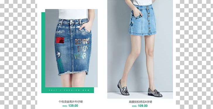 Jeans Knee Denim Shorts Skirt PNG, Clipart, Clothing, Denim, Hip, Human Leg, Jeans Free PNG Download