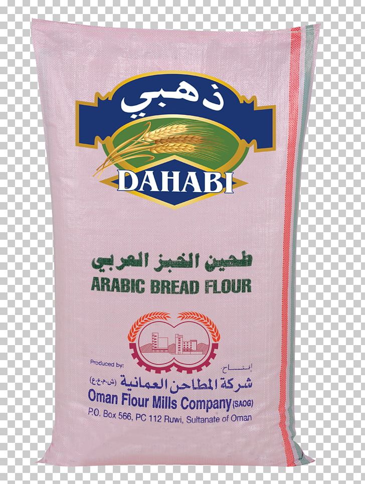 ‏شركة المطاحن العمانية ش.م.ع.ع Oman Flour Mills S.A.O.G Bread Bran Gristmill PNG, Clipart, Allpurpose Flour, Atta Flour, Bran, Bread, Brown Bread Free PNG Download