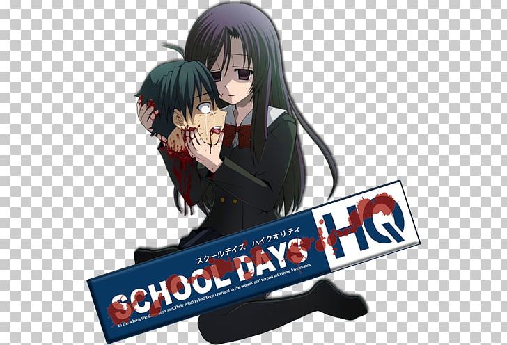 School Days HQ Kotonoha Katsura Sekai Saionji PNG, Clipart, Android, Anime, Computer Icons, Game, Hq Trivia Free PNG Download