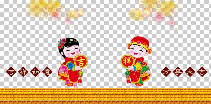 Chinese New Year PNG, Clipart, Babies, Baby, Baby Animals, Baby Announcement, Baby Announcement Card Free PNG Download
