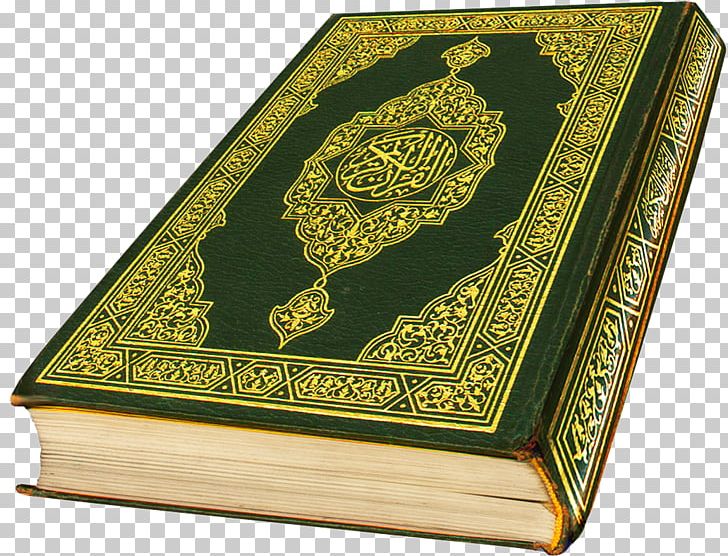 Online Quran Project Islam Allah Dua PNG, Clipart, Ahl Albayt, Allah, Box, Brass, David In Islam Free PNG Download