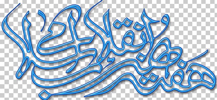 Calligraphy Line Organism PNG, Clipart, Arbaeen, Area, Art, Artwork, Blue Free PNG Download