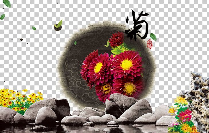 Bamboo Chrysanthemum Ink PNG, Clipart, Chinese Painting, Chinese Style, Chrysanthemum Chrysanthemum, Chrysanthemums, Computer Wallpaper Free PNG Download