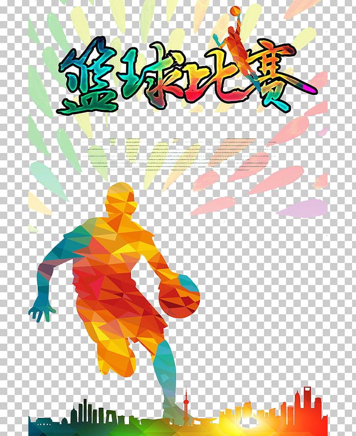 Basketball Sport Poster PNG, Clipart, Advertising, Area, Art, Basketball, Basketball Player Free PNG Download