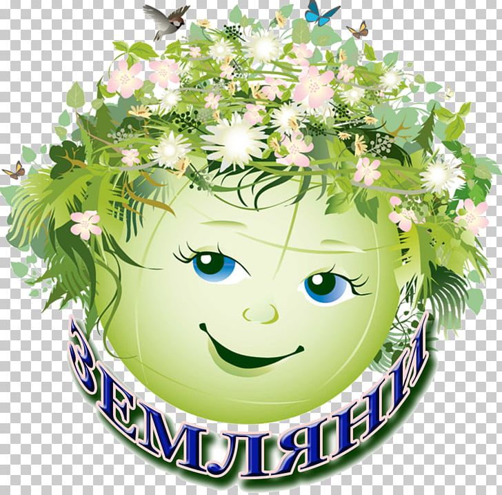 International Mother Earth Day April 22 PNG, Clipart, April 22, Clip Art, Cut Flowers, Earth, Earth Day Free PNG Download