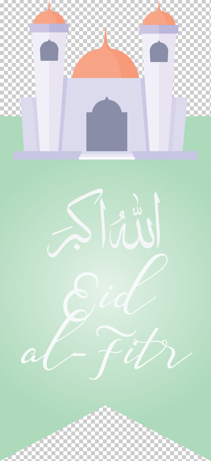 Eid Al-Fitr Islamic Muslims PNG, Clipart, City, Eid Al Adha, Eid Al Fitr, Islamic, Logo Free PNG Download