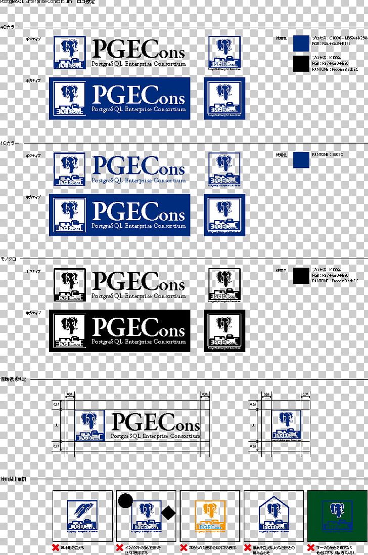 Web Page Point Logo Technology Angle PNG, Clipart, Angle, Area, Blue, Brand, Electronics Free PNG Download