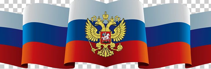 QSL Card Moscow Russian Ministry Of Internal Affairs Shortwave Listening PNG, Clipart, Brand, Education, Flag, Ministry Of Internal Affairs, Moscow Free PNG Download