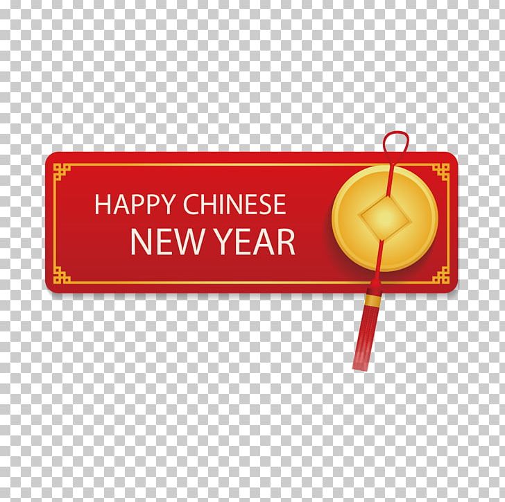 Chinese New Year Gift Christmas New Years Eve PNG, Clipart, Brand, Chinese, Chinese Style, Chinese Zodiac, Element Free PNG Download
