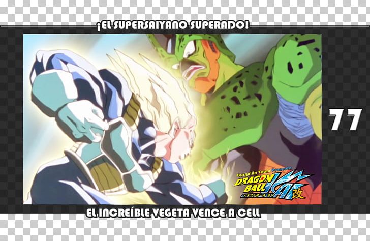 Vegeta Cell Goku Trunks Gohan PNG, Clipart, Anime, Cartoon, Cell, Cobra Kai, Computer Wallpaper Free PNG Download