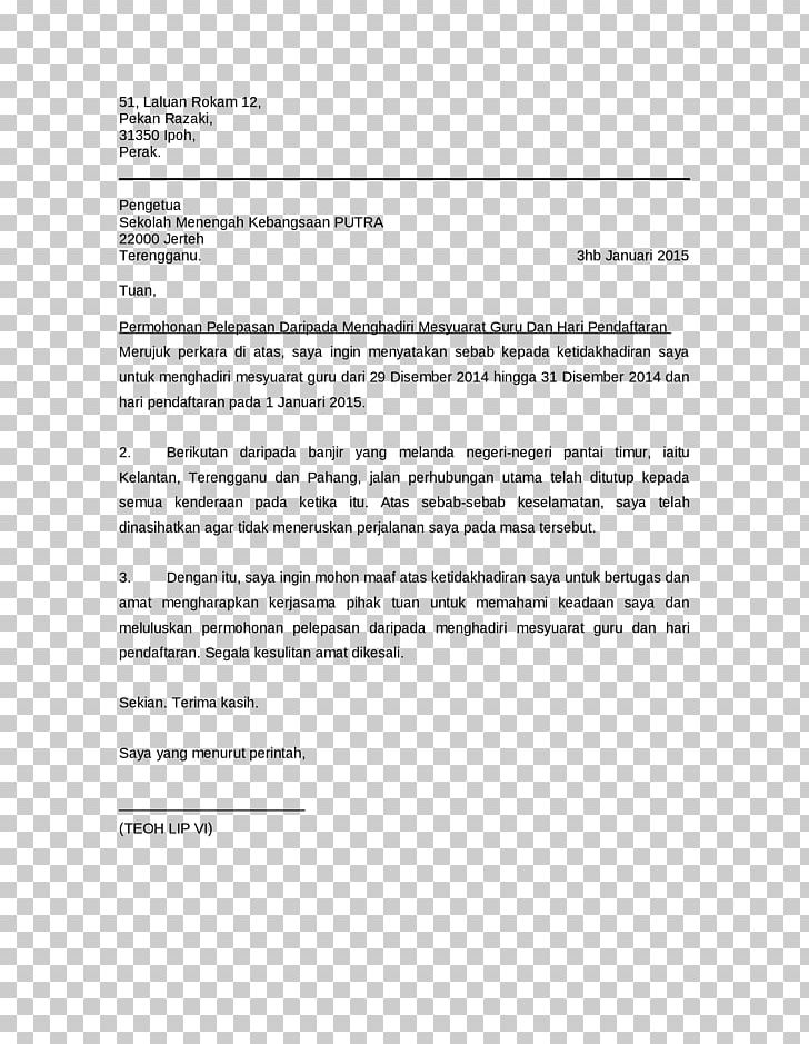 Document Cover Letter Binary Number Hexadecimal PNG, Clipart, Application For Employment, Area, Binary Number, Cover Letter, Decimal Free PNG Download