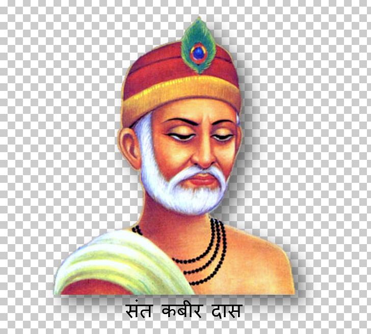 Kabir Panth Shiva Doha Bhakti Movement PNG, Clipart, Art, Bhagat, Bhajan, Bhakti, Bhakti Movement Free PNG Download