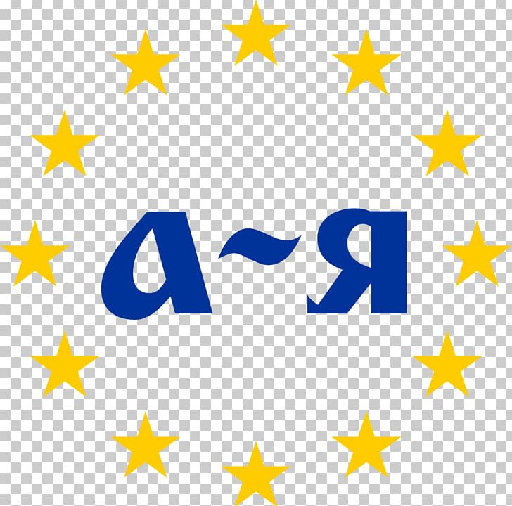 Member State Of The European Union Europe Day Trade Union Organization PNG, Clipart, Angle, Area, European Union, General Data Protection Regulation, Information Free PNG Download